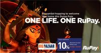 Bigbazaar Durga Puja Offer - 10% discount at Big Bazaar/Food Bazaar/FBB with Rupay Cards (Min: 2000) | Valid in West Bengal, Assam, Sikkim & Tripura