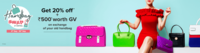 Central Mall: Handbags Swap (4-16 sept) Register, Submit Old Handbag, get Flat 500rs Giftvoucher + 20% off