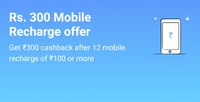 Paytm Recharge offer 300 Cashback On 1200 (Maybe User Specific)