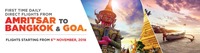 UPTO 20% DISCOUNT ON FLIGHTS BETWEEN INDIA & BANGKOK