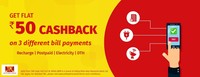 Get Rs.50 cashback on 3 unique payments(all users & no  minimum payment)