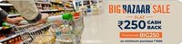 Little App :- Flat Rs.250 Cashback on Big Bazaar Voucher Purchase of ₹1000 or More