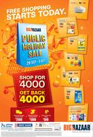 Bigbazaar Public Holiday Sale (29 Sep - 3 Oct) : Get Rs.4000 Future Pay Cashback + 7% Off Upto Rs.400 with HDFC Cards