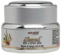 PATANJALI  products on discount || || DEALS199