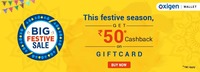 Oxigen Wallet :- Get 50₹ Cashback on the Purchase of Gift Cards of 1000₹ or More ( Amazon )