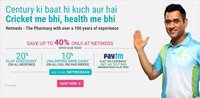 20% Flat Discount + 10% unlimited NMS + 10% Paytm Cashback Upto Rs 500