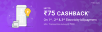 Total ₹75 cashback on 1st, 2nd and 3rd electricity bill payments on PhonePe within offer period

