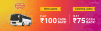 Flat ₹100 Cashback for New user /Flat ₹75 Cashback for Existing users on redBus booking on PhonePe app. Minimum transaction value is ₹400

