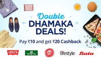 Paytm : Double Dhamaka deals