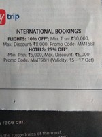 International flights at flat 10% off on MMT for SBI card users + international hotel offers at 25% discount