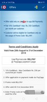 payzapp 250 cashback on bill payment  new offer