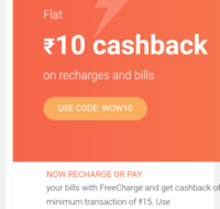 Rs 10 Cashback on Rs 15 recharge: FreeCharge 