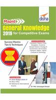 Disha's rapid General knowledge 2019 for competitive exams