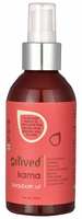 Omved Body and Bath Massage Oil, 80ml


