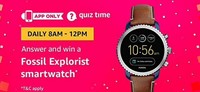Amazon Fossil Watch Quiz Answers - 23rd October 2018