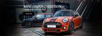 MINI Oxford Edition launched in India at Rs 45 lakhs – Book online via Amazon
