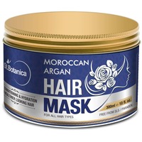 StBotanica Moroccan Argan Hair Mask - Deep Conditioning & Hydration for Healthier Looking Hair-300ml 