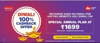 Jio's Diwali '100 Percent Cashback' Offer Is Live, Rs. 1,699 Annual Recharge With 1.5GB Data per Day Launched