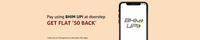 Flat 50 Cashback on Amazon, Pay Through Bhim Upi At Doorstep (No minimum purchase)