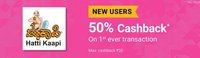 50% Cashback up to ₹50/- on first ever transation with PhonePe at Hatti Kaapi