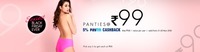Clovia Sexiest Black Friday Ever : Panties at Rs.99 Only + 5% Paytm Cashback Upto Rs.100