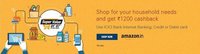  Amazon Super Value Day Offer - Get ₹1200 Cashback Offer | 1st to 3rd of Every Month