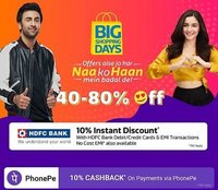 [LAST DAY] Flipkart Big Shopping Days 10% Instant Discount with HDFC Debit/Credit Cards, NetBanking & EMI on purchase of products | 6-8 Dec