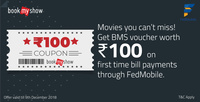 FedMobile 100rs bms voucher on first bill payment