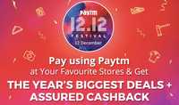 Paytm 12.12 Festival 2018 on 12th December 2018 - Get Year's biggest deals + Assured Cashback !