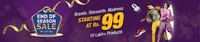 Shopclues End Of Season Sale (19th - 23rd Dec) : Flat 80% Off Starting at Rs.99 only | Extra 10% Off on 1000 | Extra 15% Off on 1500