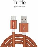 Portronics Turtle micro USB cable-Brown @ 99