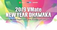 Get Vmate code from here
Paytm electricity cashback, shopping, zomato discount codes