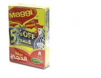 Maggi Chicken Stock Cubes, 24 Cube X 20G