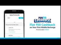 Free PayTM Gold Worth Rs 10