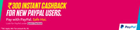 Pay with PayPal and get 50% instant cashback up to Rs. 300 (new users)