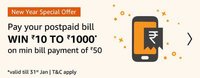Pay your postpaid bill and win ₹10 to ₹1000 on Min bill payment of ₹50