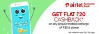 Airtel Rs.20 Cashback On Min Recharge Of Rs.35 via Airtel Money/Airtel Payments Bank