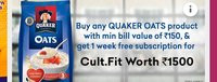 Buy any Quakers Oats product worth 150rs & get 1500rs worth Cult.fit  subscription free