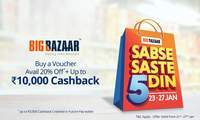 Buy Big Bazaar GV & Get Electricity & Movie vouchers 