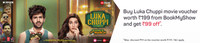 Bookmyshow - Get 99 off on Luka Chuppi Movie Voucher worth 199