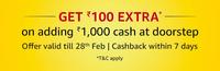 Load ₹1000 cash into amazon pay balance and GET FLAT ₹100 EXTRA