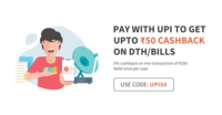 Get 5% Cashback upto ₹50 on DTH/Bills via FreeCharge UPI | 1-28 Feb