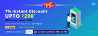 Niki Bill pe bachat March offer: 7% Instant discount on mobile recharge & Utility Bill payment