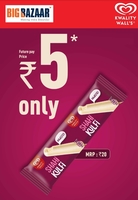 Big Bazaar: Kwality walls Shahi Kulfi at 5 Rs.-Future Pay