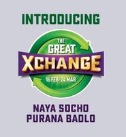 Big Bazaar Exchange Offer – Exchange Your Old Stuff For Great Price