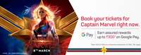 BookMyShow : Get 50% off upto ₹80 on Movies (User Specific)
