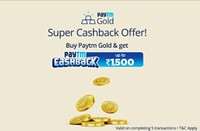 Paytm Gold : Buy Paytm Gold Get Paytm Cashback Upto 1500 (100 Food + 100 Movie +1000 Flight +100 Bus + 200 Paytm Cashback)