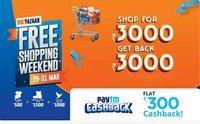 Paytm : Shop 3000 & Get 3000 + Flat 300 Paytm Cashback ( 29-31 March) + 10% Cashback On Big Bazaar Voucher