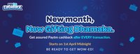 UPCOMING WOOHOO || Get Assured Paytm Cashback After Every Transaction from 1st April