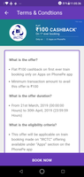 PhonePe- 100rs cashback on 100rs train ticket (steps)